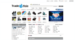 Desktop Screenshot of cn.etradeasia.com