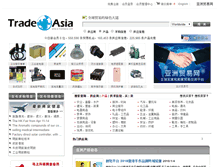 Tablet Screenshot of cn.etradeasia.com